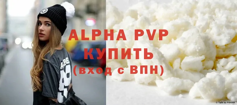 MEGA ссылка  как найти закладки  darknet как зайти  APVP VHQ  Бирюч 